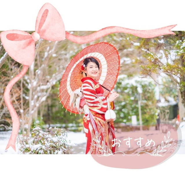 【成人祝い】出張撮影チケット