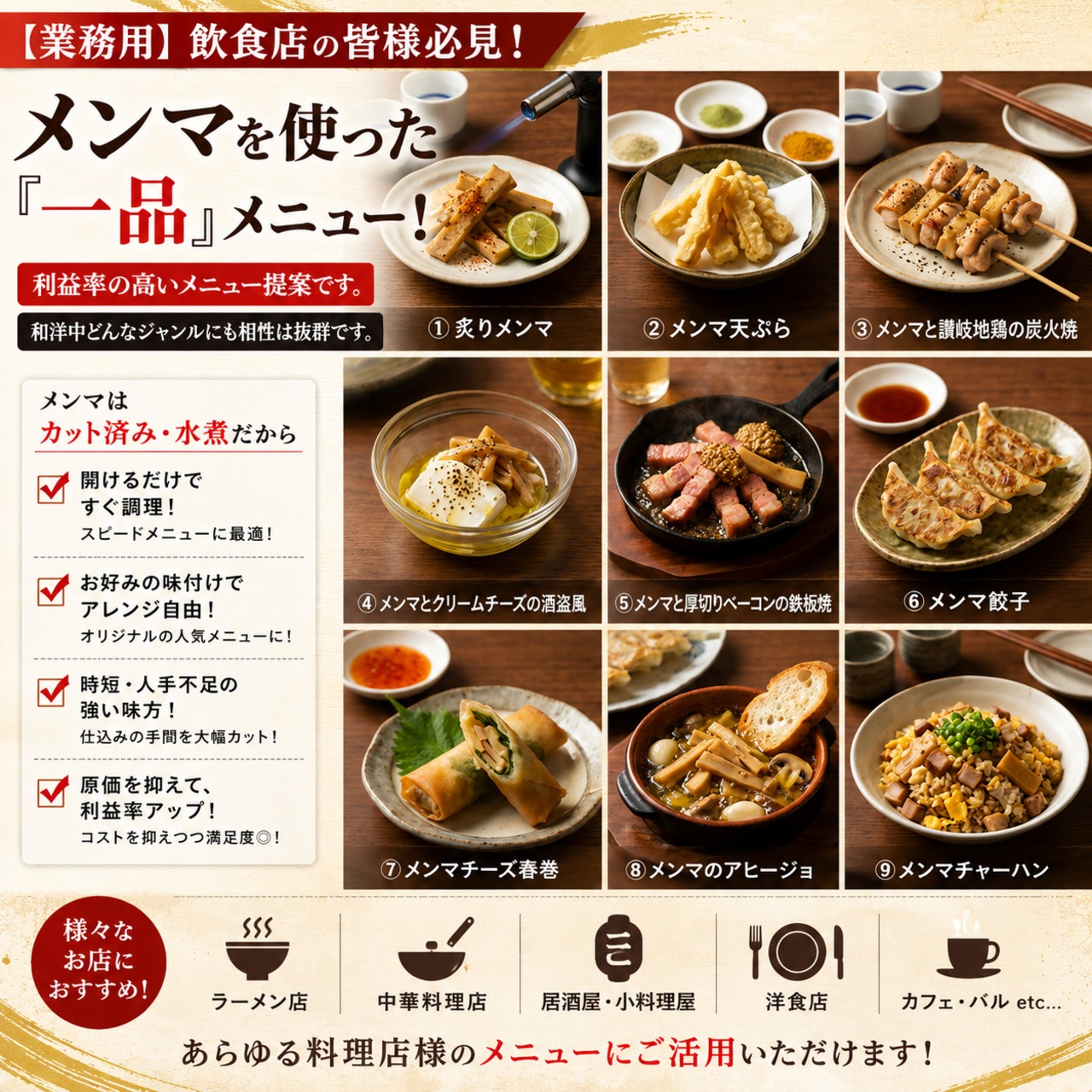 SANUKI SATOYAMA FARM 【業務用】　さぬきメンマ　水煮　900g　お得な【5袋セット】・画像3