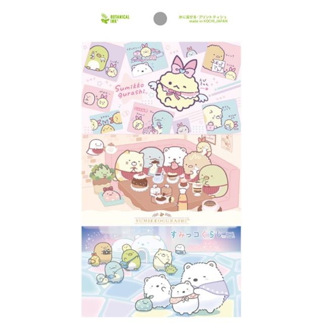 ポケットティッシュ6P すみっコぐらし(5371069)
