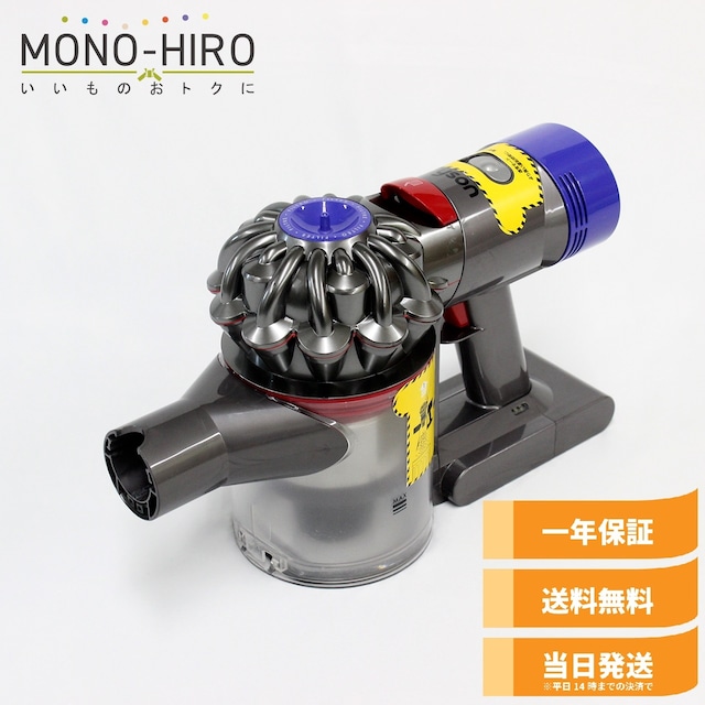 [中古美品] Dyson V8(SV10) ダイソン 掃除機 本体