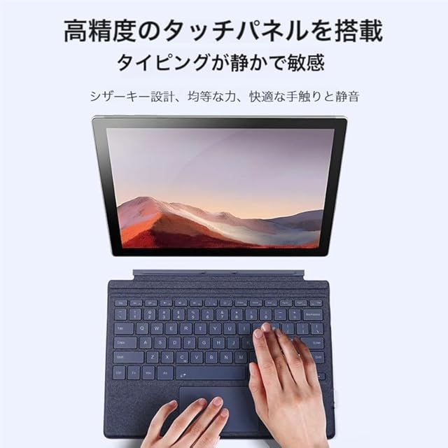 Surface pro3/pro4/pro5/pro6/pro7 対応 キーボード ワイヤレス