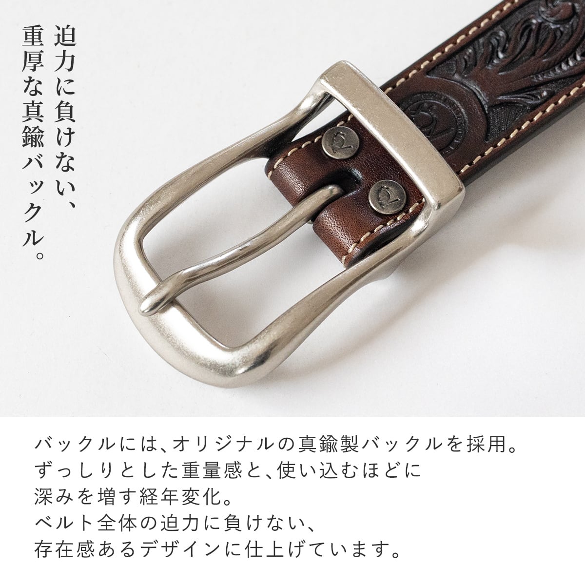 ベルト 1 1/2インチ オデッサ ブライドル クラフト | ケイシイズ