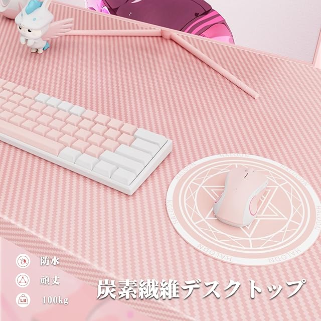 ピンク L字デスク ゲーミングデスク パソコンデスク L字型 PCデスク 幅130cm パソコン