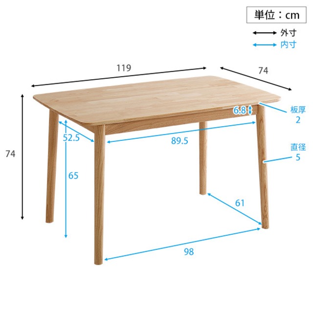 木目が美しい ダイニング5点セット 120cm幅