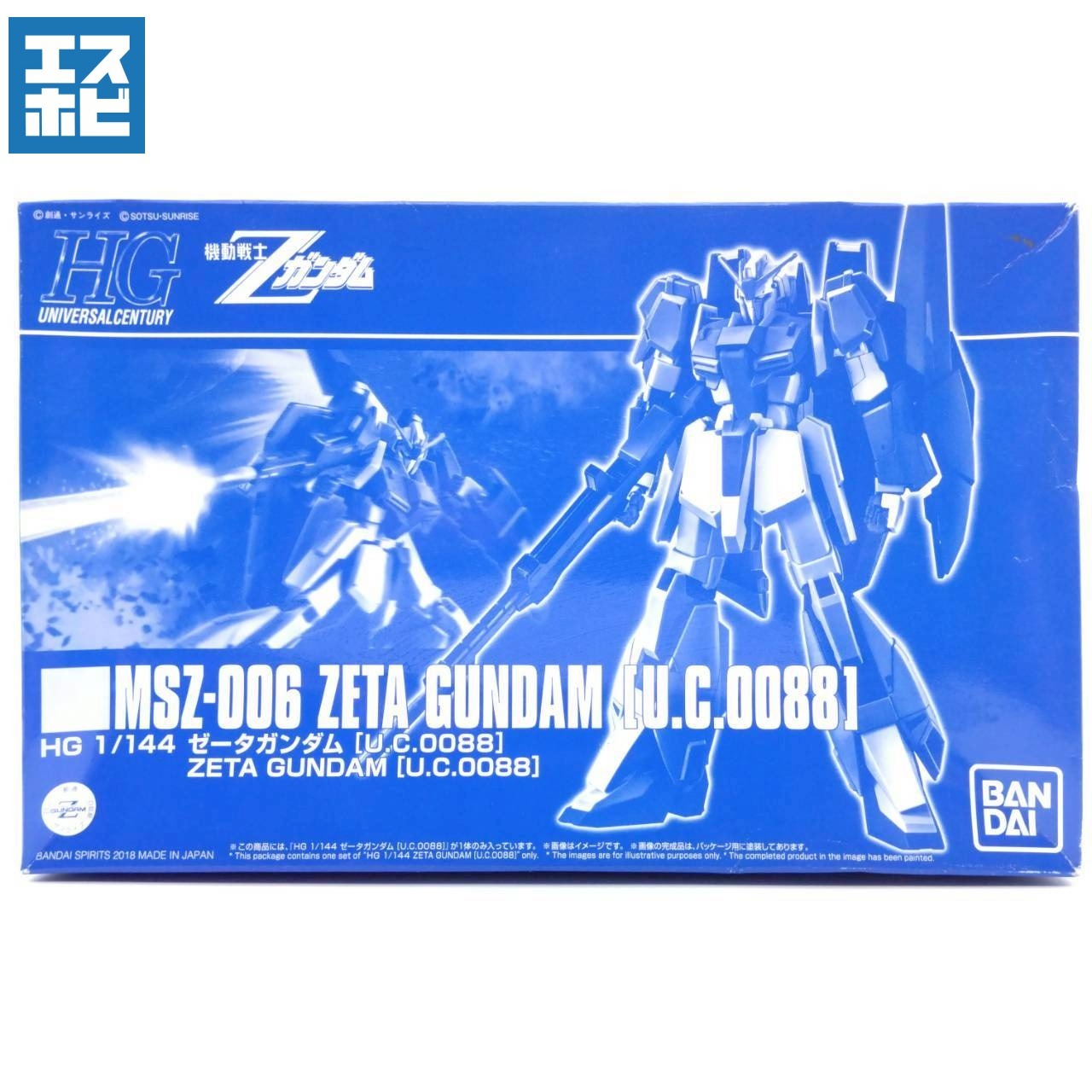 HG 1/144 ゼータガンダム U.C.0088