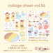 コラージュシート56.collage sheet vol.56