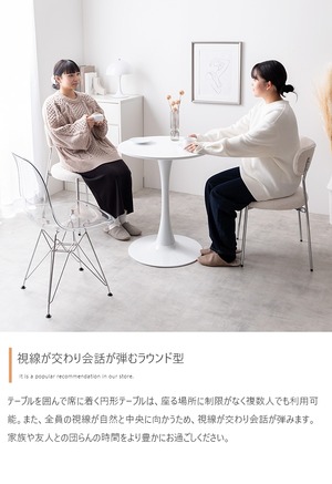 カフェテーブル 幅60cm 単品