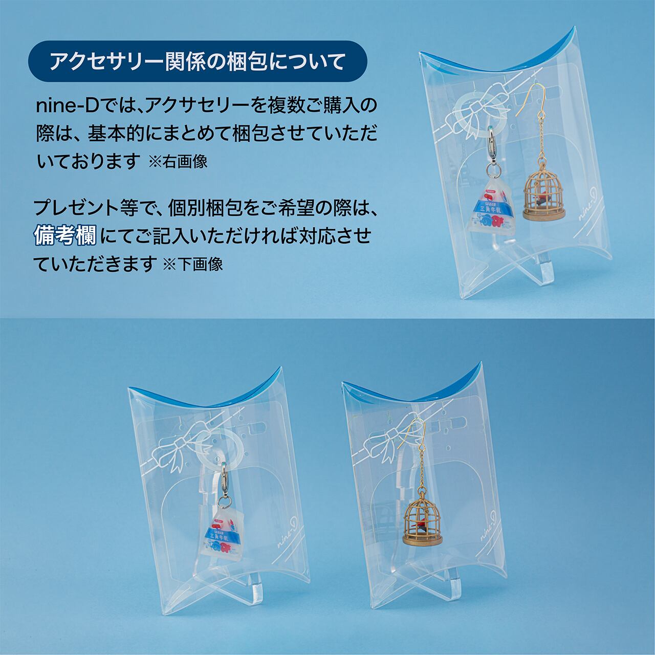 音が鳴るよ！小さなカスタネットピアス | nine-D