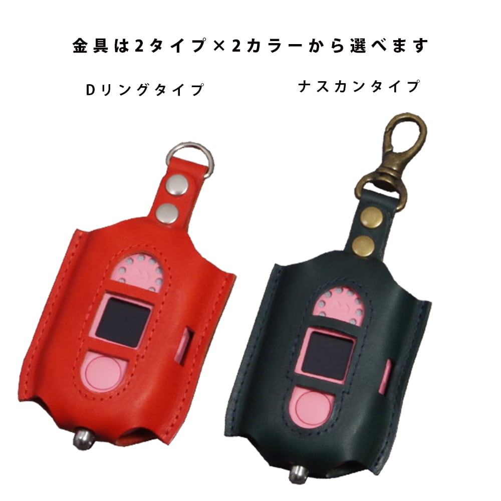 みてねみまもりGPS トークPlus 専用 子供 GPS ケース 本革 レザー