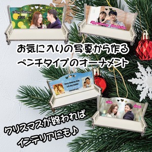 LINEで簡単【名入れ 写真入れフォトオーナメント ベンチタイプ】ギフト プレゼント インテリア オリジナル  クリスマス クリスマスオーナメント クリスマスツリー オーナメント オーナメント 子供 赤ちゃん 彼氏 彼女 家族 クリスマスプレゼント 孫 写真 恋人 世界に1つ