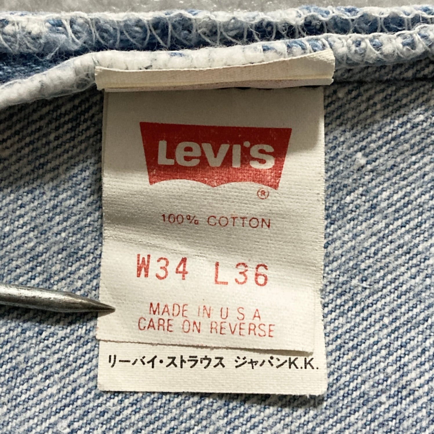 W34 L36】90's US.Levis 501 リーバイス サンアンジェロ工場(552