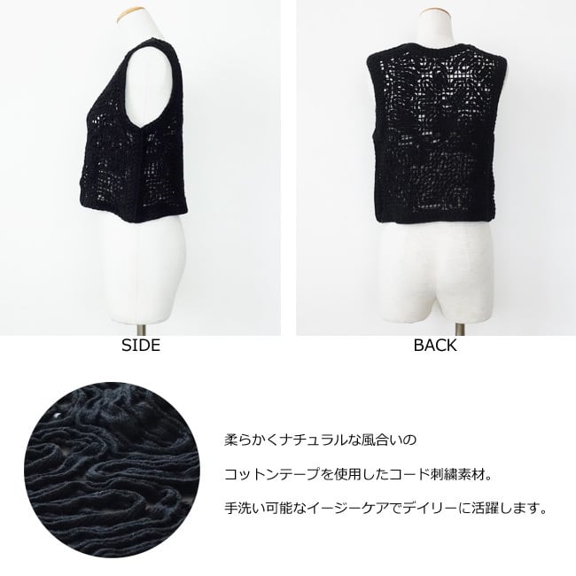 cafune (カフネ) ベスト コード刺繍 ノーカラー code embroidery vest