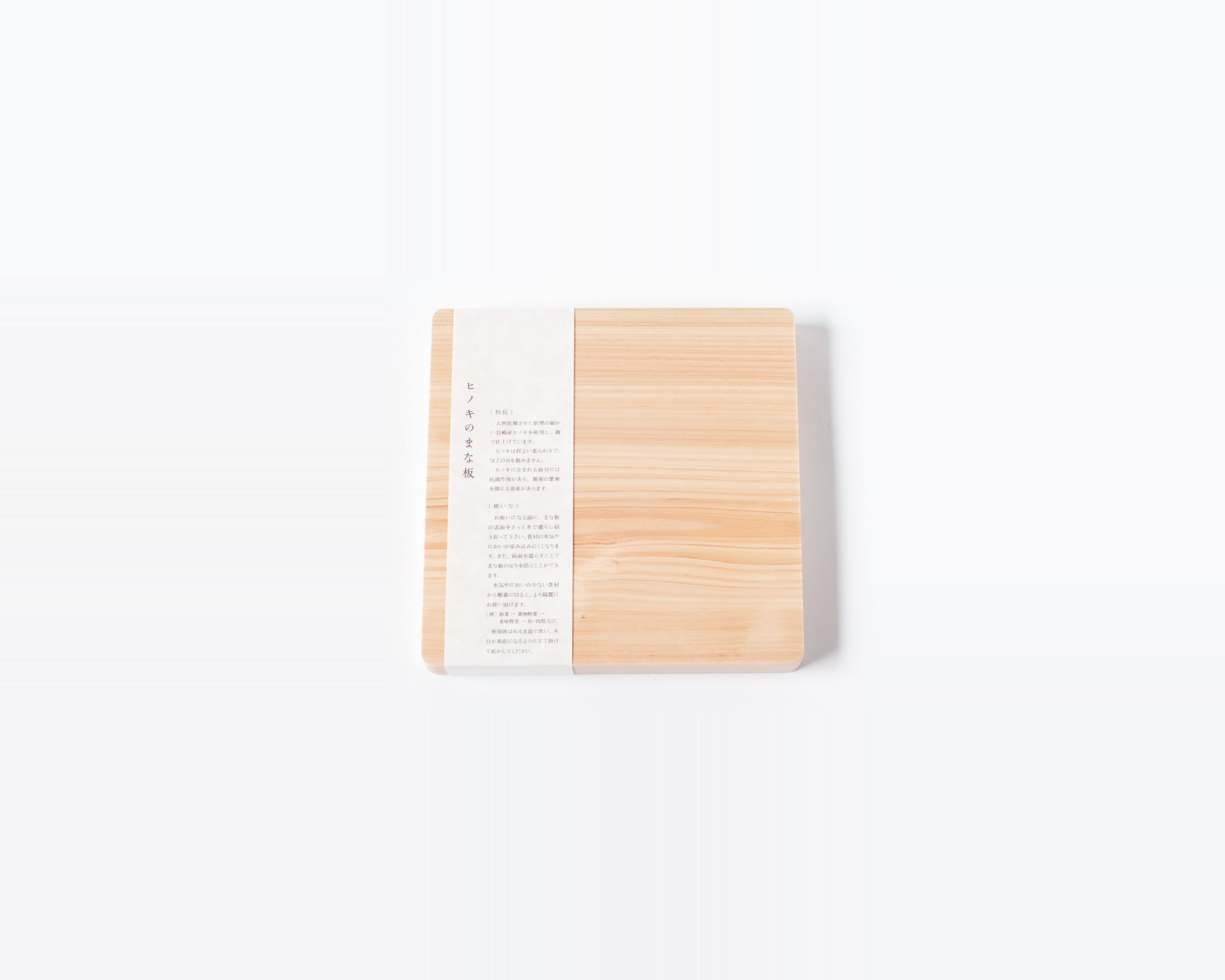 ヒノキのまな板 卓上正方形 180×180×20㍉