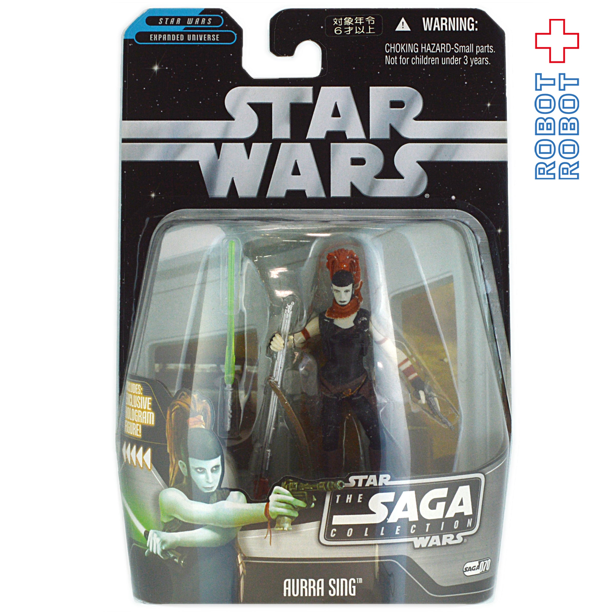 スター・ウォーズ SAGAコレクション 070 オーラ・シング [EU] 3.75
