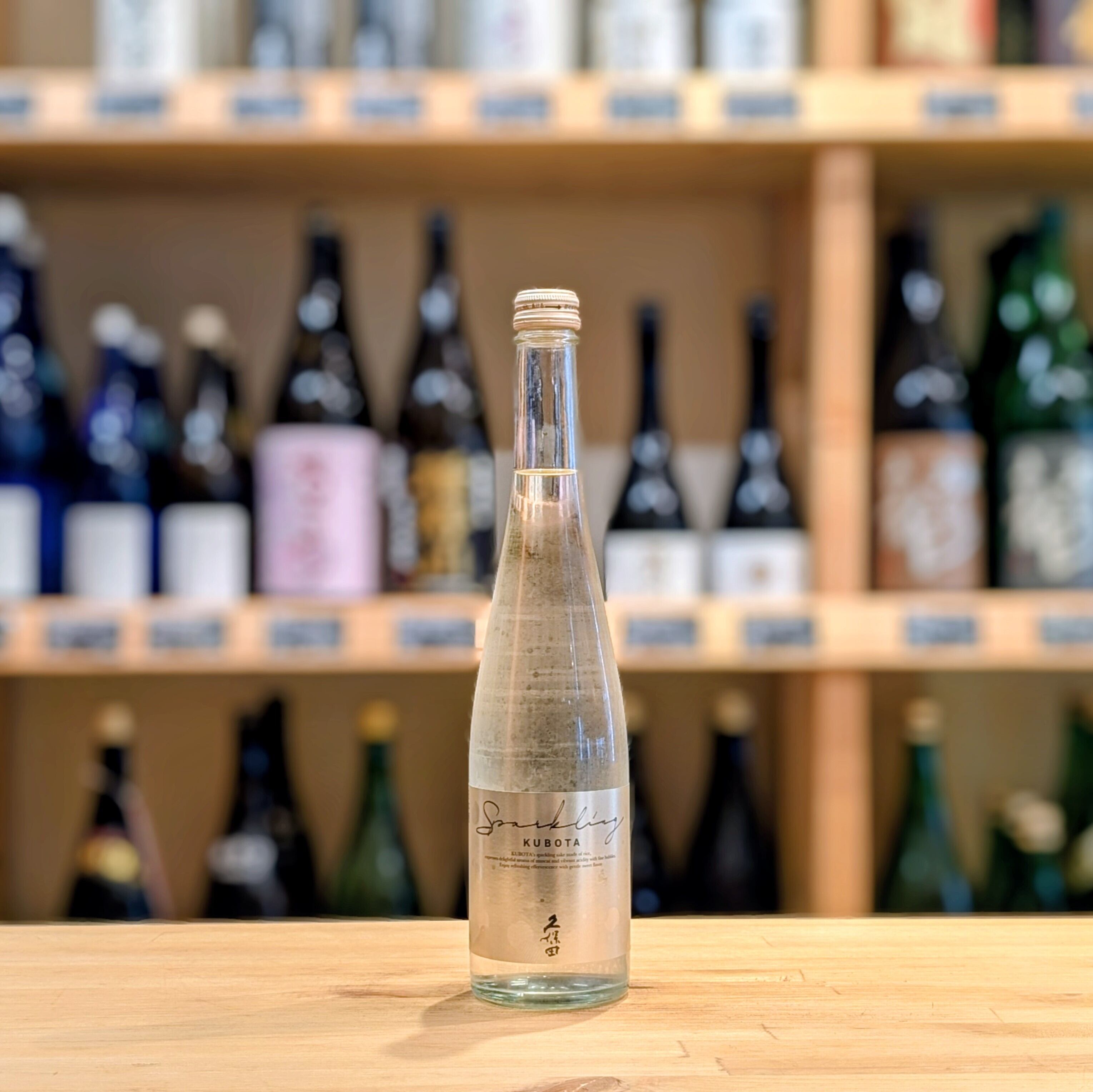 久保田 スパークリング 500ml【日本酒】 | 千鳥屋酒店