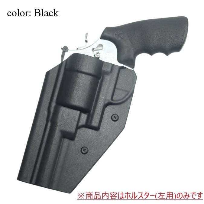 六七五 S&W M500 3＋1 インチ リボルバー 専用 カイデックスホルスター