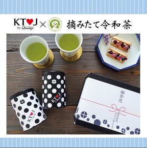 Quantize×野本園 KT♡J 令和茶・野本園一番茶セット