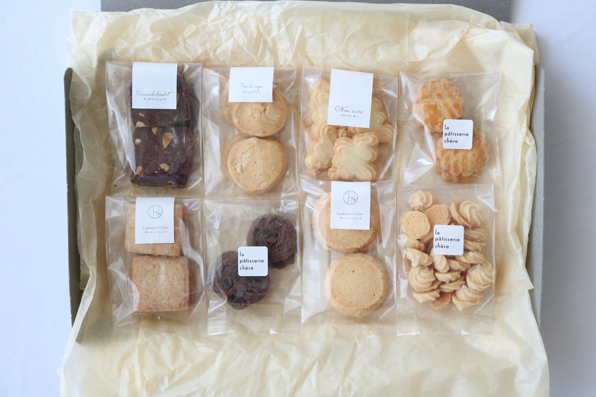 しあわせクッキー定期便 | | パティスリー シェール | ~ 毎日のおやつ