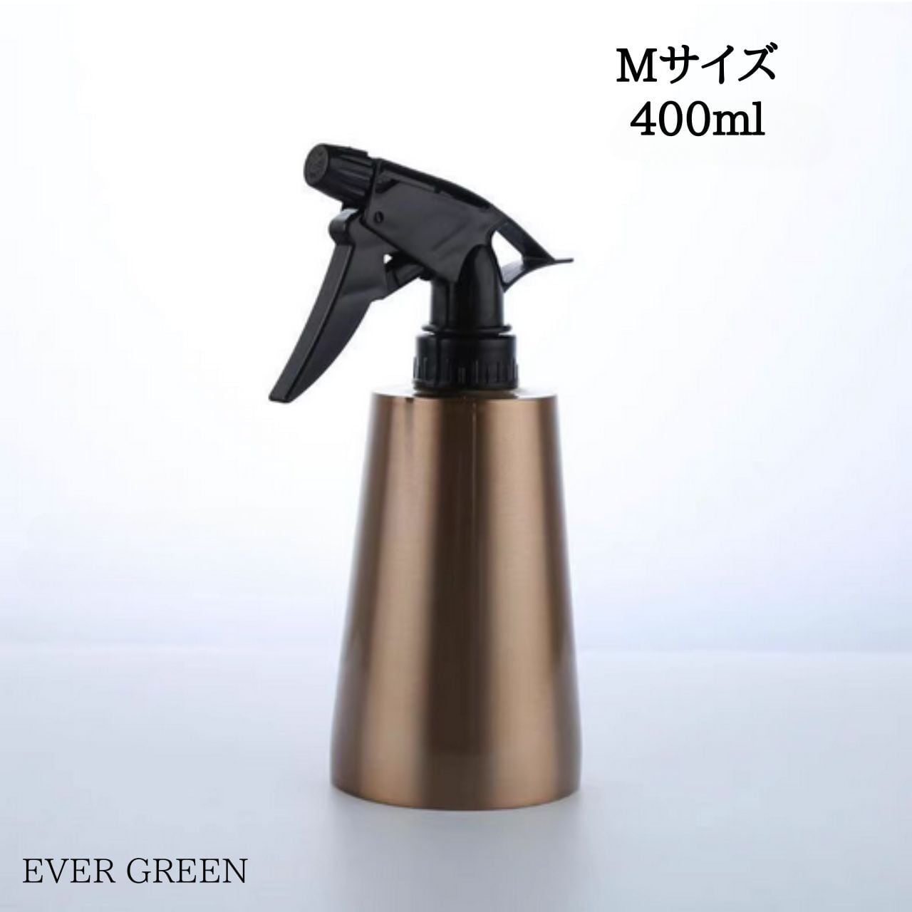 ローズ230・スプレーボトル◼︎計 2点 ステンレス製スプレーボトル A169 | EVERGREEN エバーグリーン