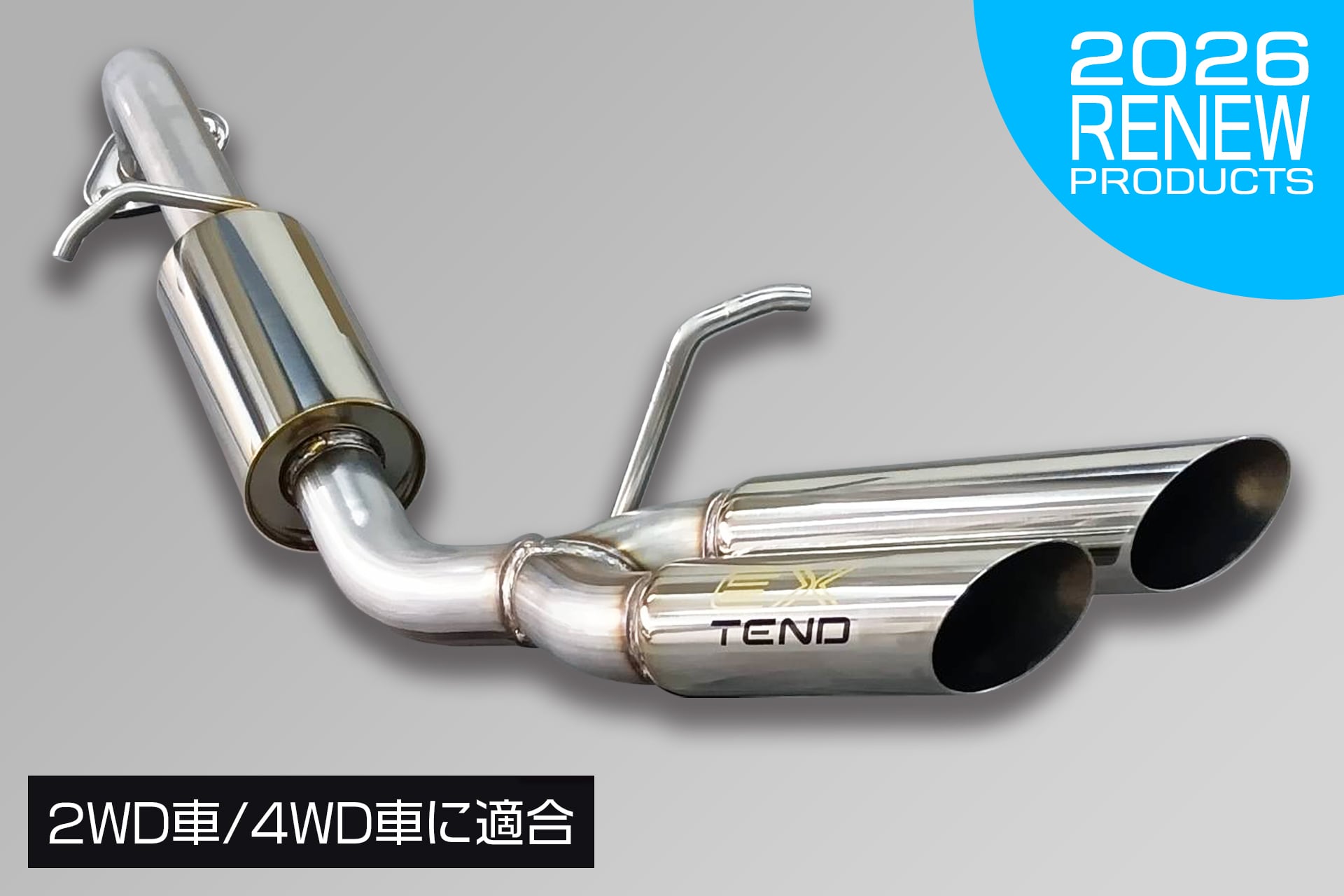 160系プロボックス･サクシード スポーツスタイルユーロサウンドマフラー｜160系PROBOX･SUCCEED SPORTS STYLE EURO SOUND MUFFLER