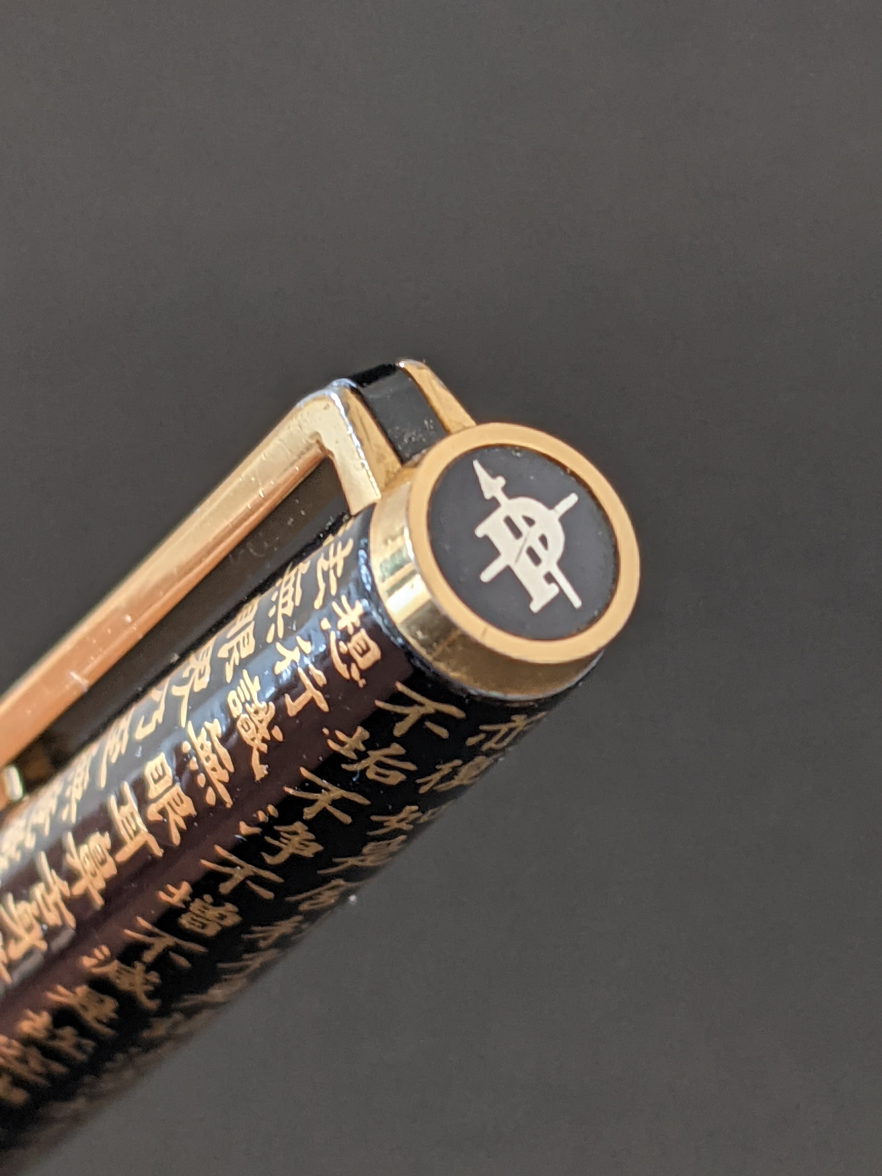 1977 パイロット カスタム 般若心経 黒漆 PILOT CUSTOM （細字） 14K