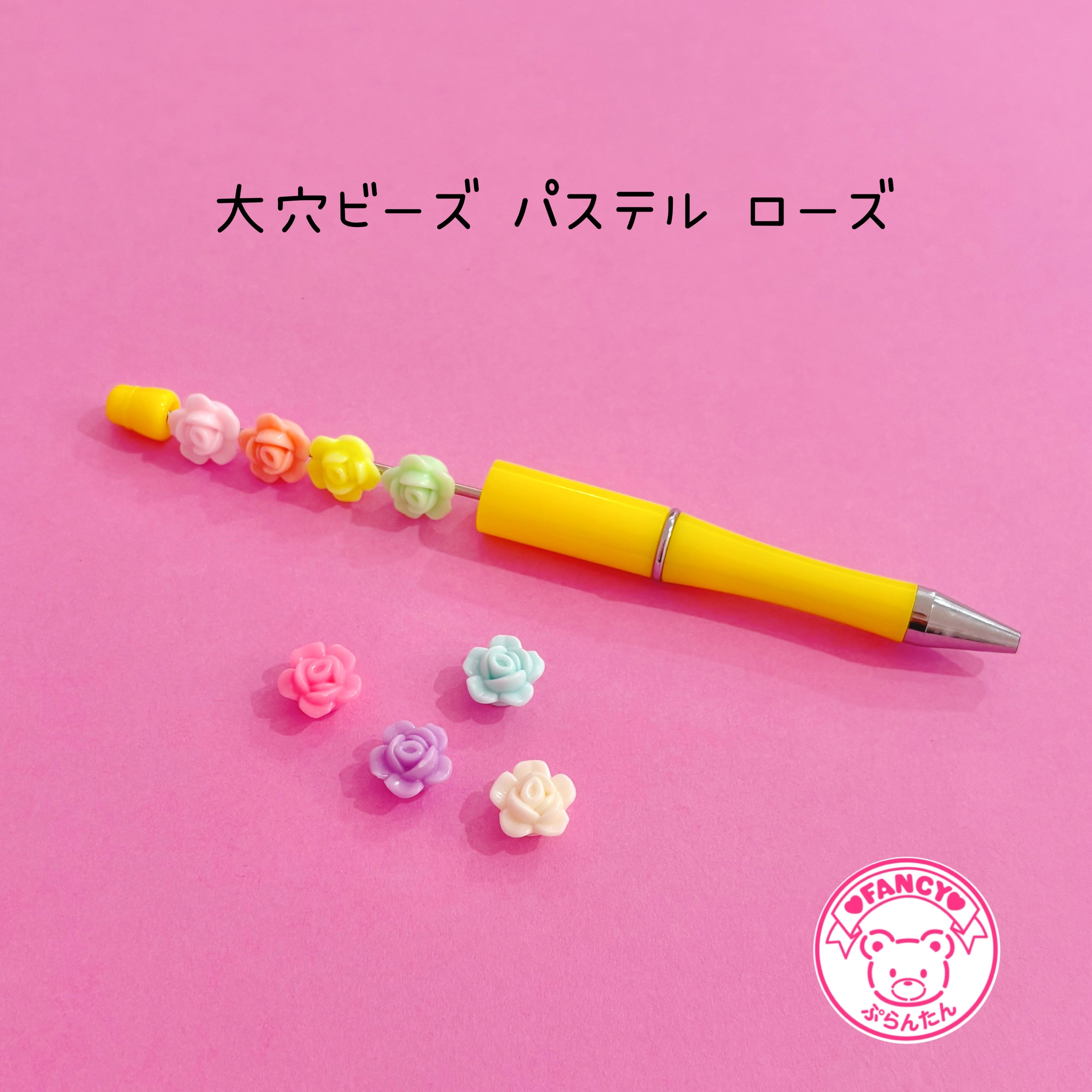 カスタムボールペン | FANCY♡ぷらんたん