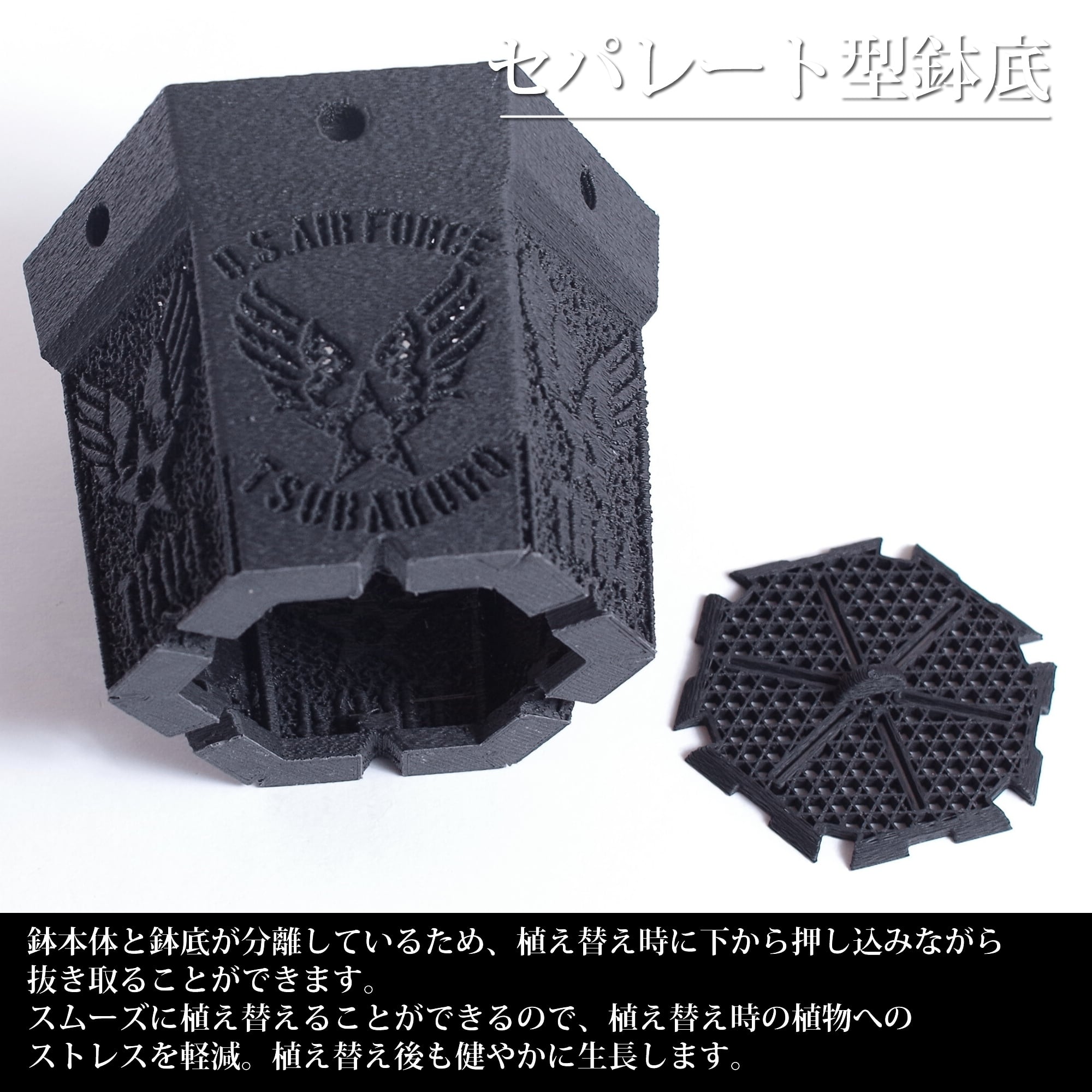 あとむ『ハニカム 鉢皿』 黒 受け皿 3Dプリンター鉢 多肉植物 ブラック Adv-055-M (120×75) Erosion cr｜自然侵食を模したクラッキング鉢｜3D
