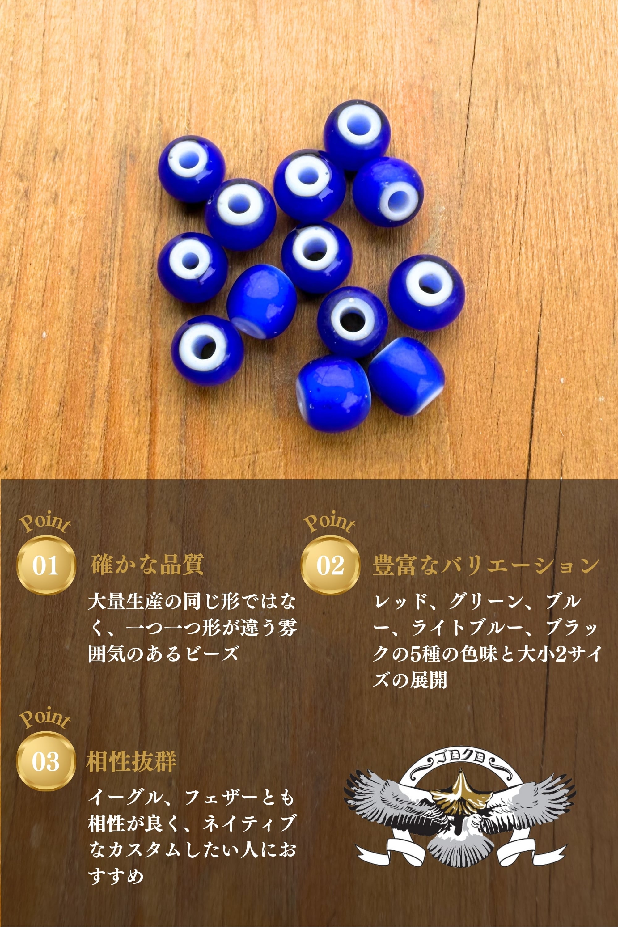 ホワイトハーツ青 大粒 一連
