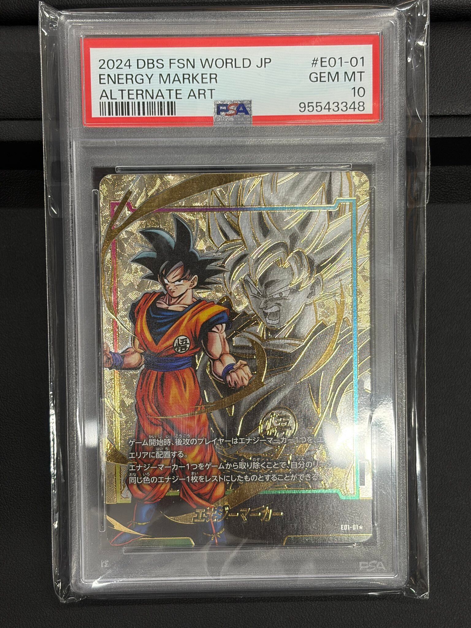 ドラゴンボールフュージョンワールド | lanceBASE店