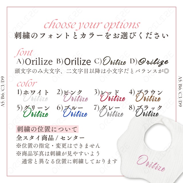 スタイビブ おはな ライトブラウン