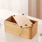 ティッシュボックス ティッシュケース 竹製 木製 24.5×12cm ウッド カントリー ホームインテリア リビング収納