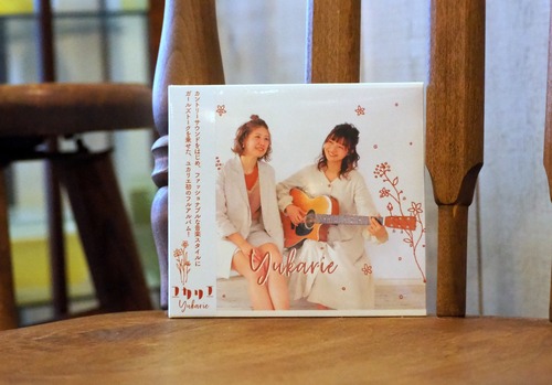 Yukarie / ユカリエ「CD」＜フルアルバム＞