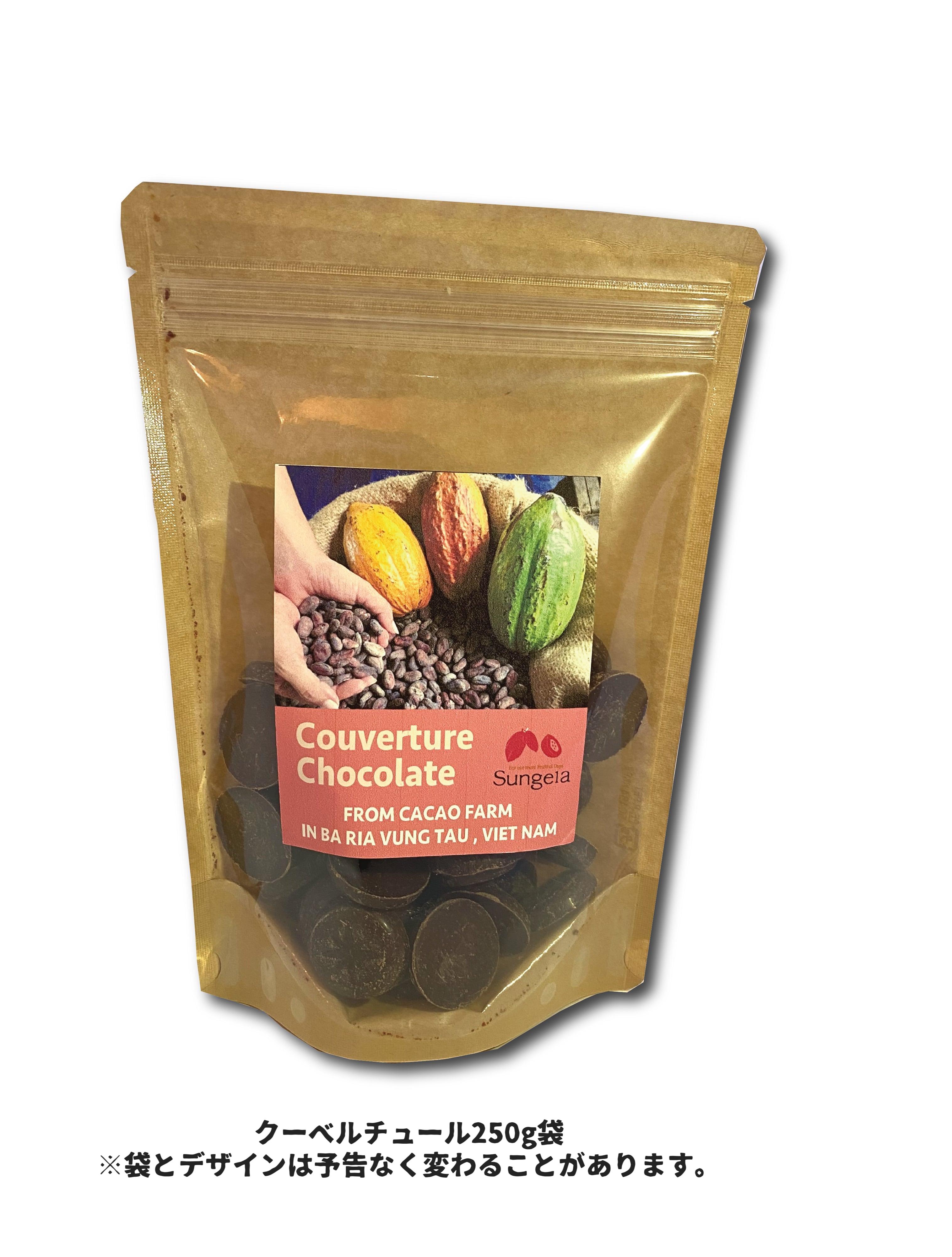 クーベルチュールチョコレート（製菓用）そのまま食べても美味しい！ダーク85％（1kg）