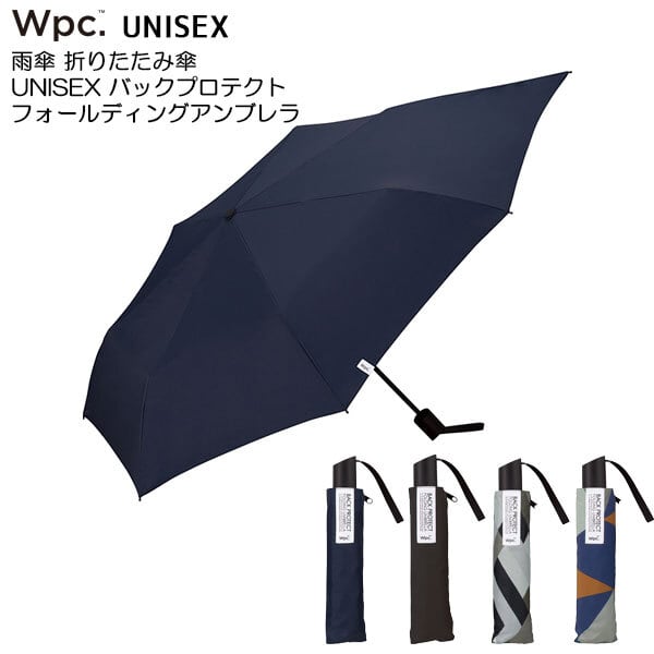Wpc. 雨傘 折りたたみ傘 UNISEX | libremarche / リブルマルシェ
