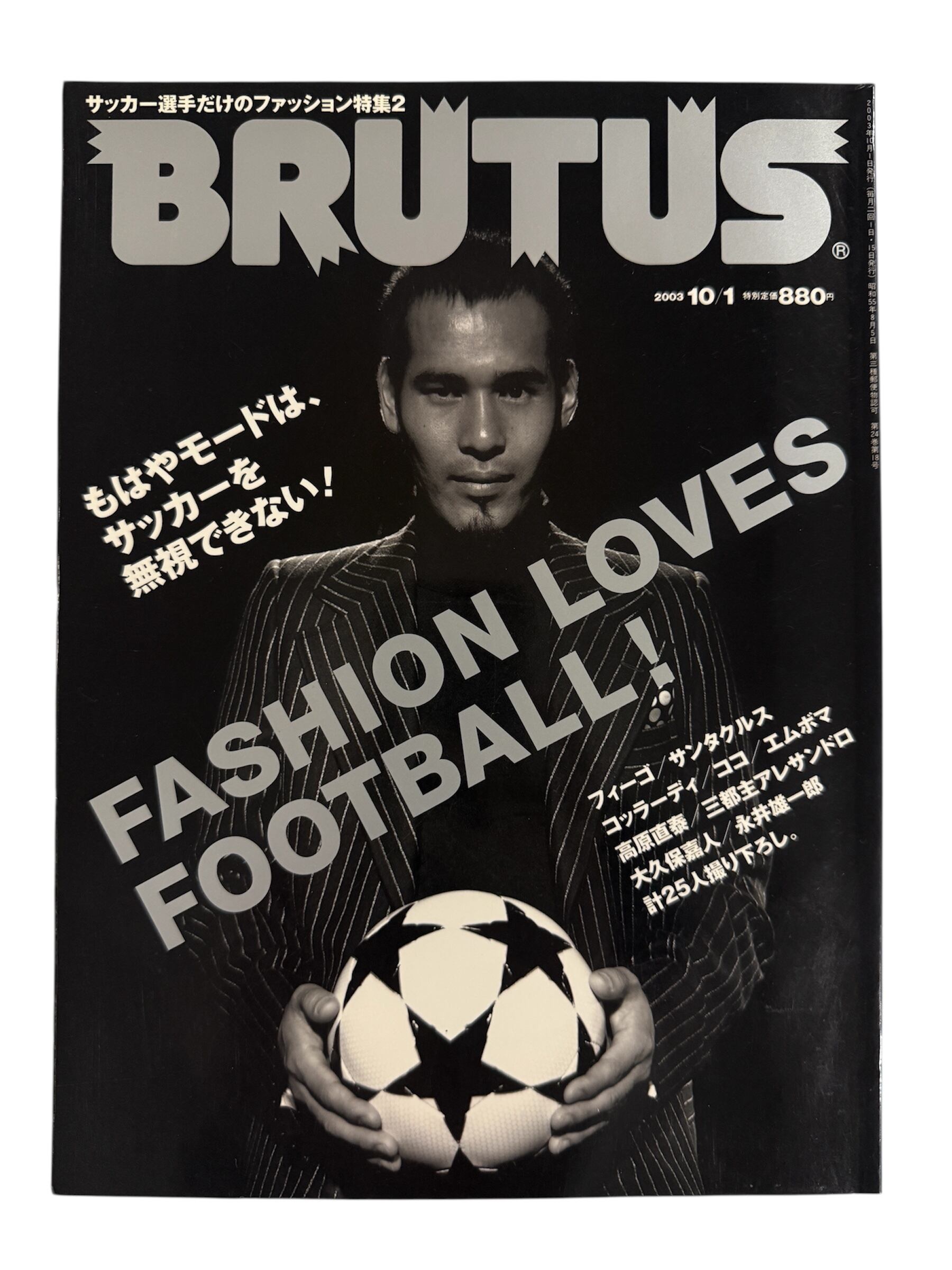 雑誌】A MAGAZINE CURATED by JUN TAKAHASHI UNDERCOVER #4 | occur