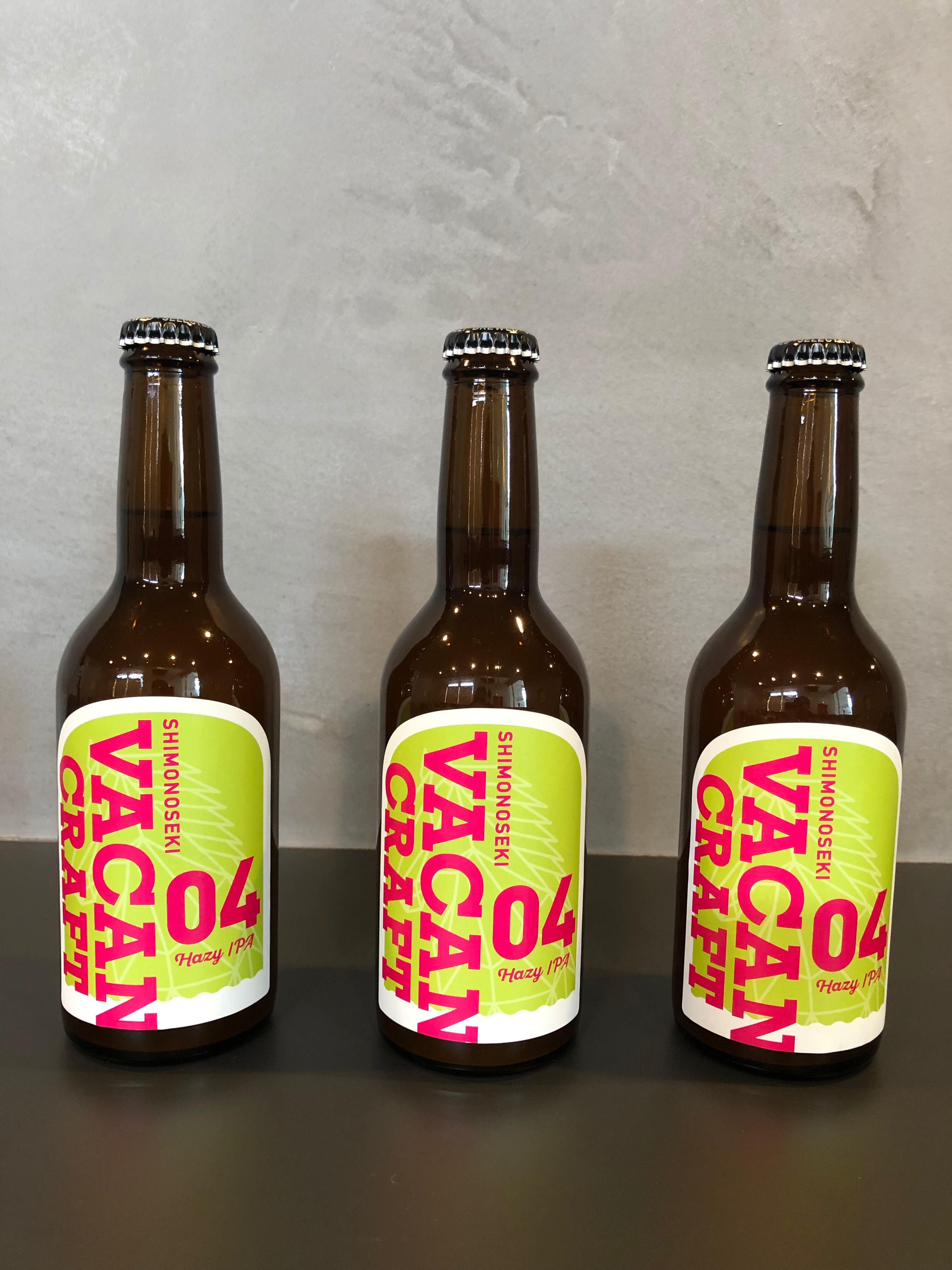 VACAN CRAFT04 Hazy IPA  ３本セット