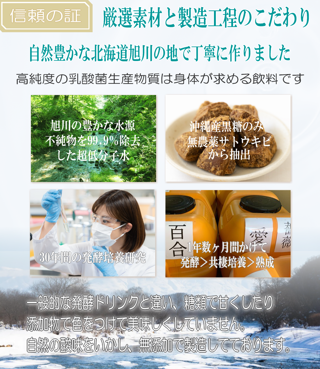 新品未開封　フローラサンティ　ピュアラクト(乳酸菌生産物質) 新品未開封 フローラサンティ ピュアラクト(乳酸菌生産物質) ピュア