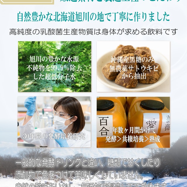 ラクトラフィネ 乳酸菌生産物質ドリンク 1000ml×5本(30%割引) 善玉 ラクトラフィネ 乳酸菌生産物質ドリンク 1000ml×5本(30%割引) 善玉