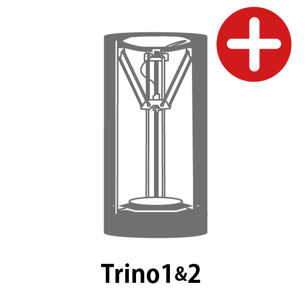 Trino1&2 3Dプリンター メンテナンスサービス - 画像1