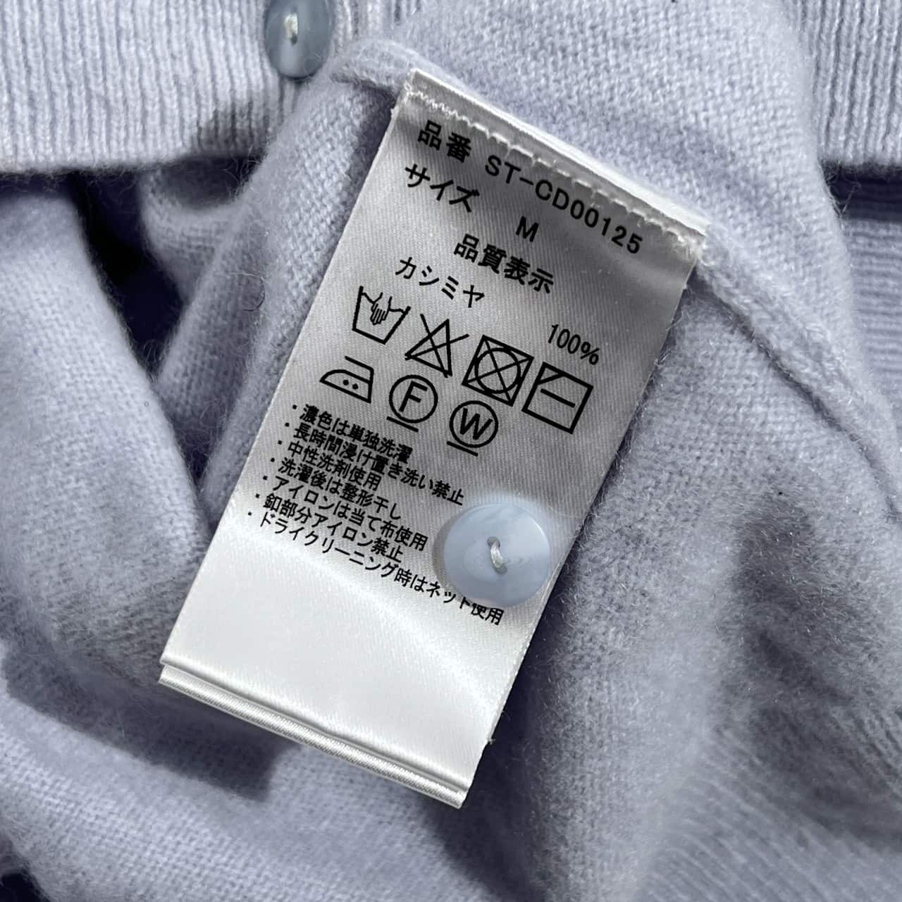 カシミヤ100% St.Trophime サントロフィーム ニット カーディガン M/水色 レディース