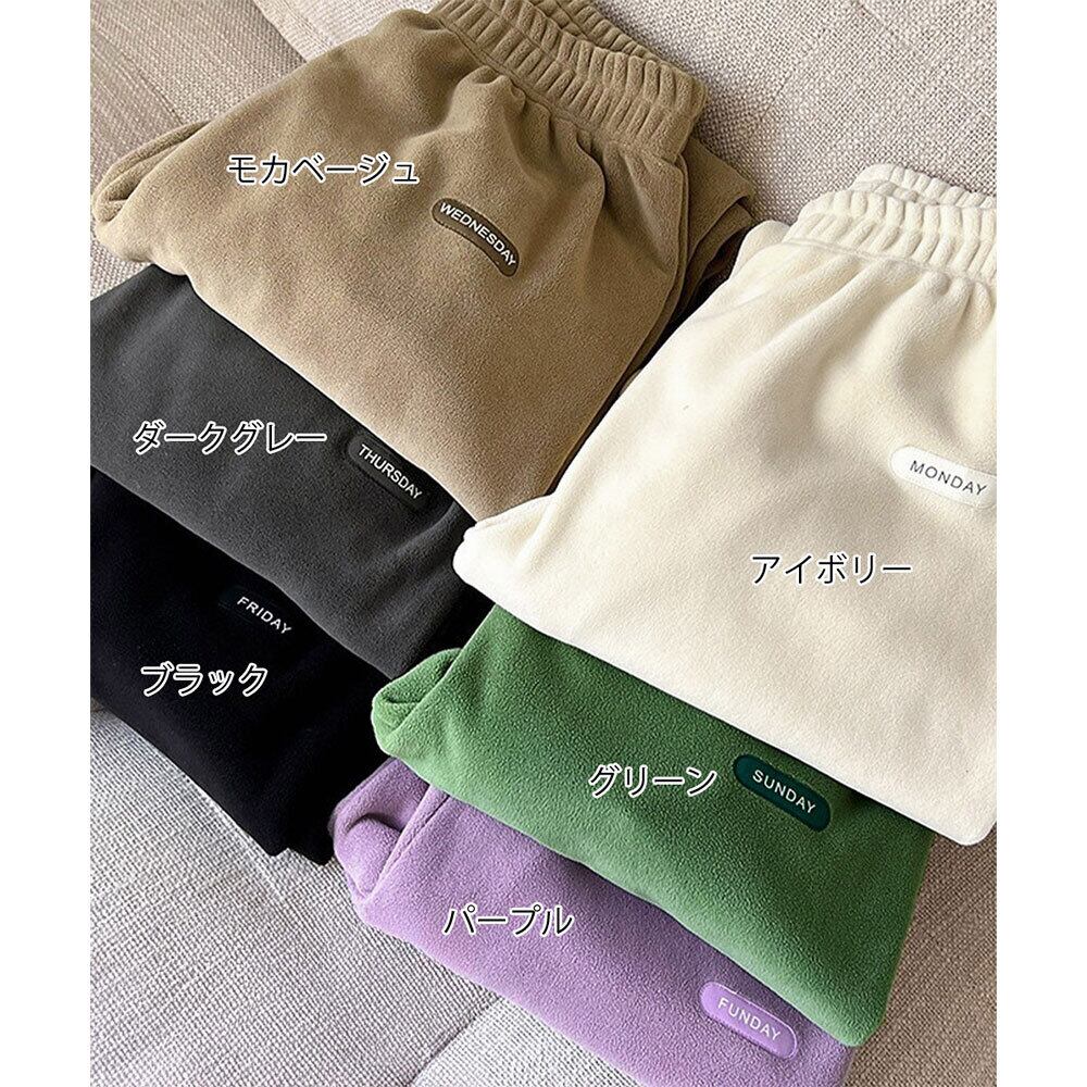 フリースパンツ レディース 秋冬 裏起毛 防寒 保温 ルームウェア パジャマ リラックス パンツ ボトムス おしゃれ カジュアル 大人可愛い 大人女子