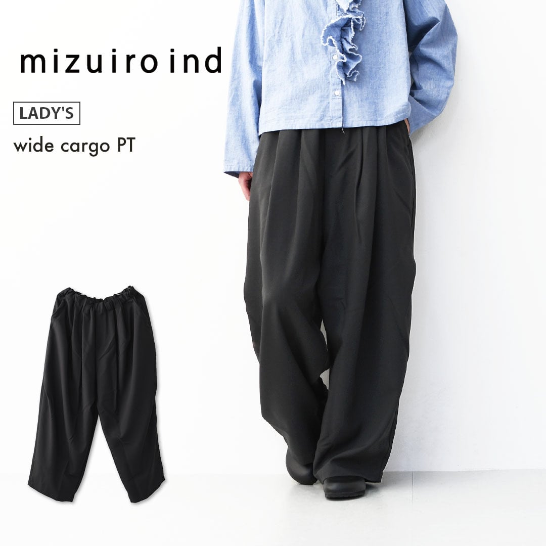 ワイドパンツ＆イージーパンツ | refalt online store