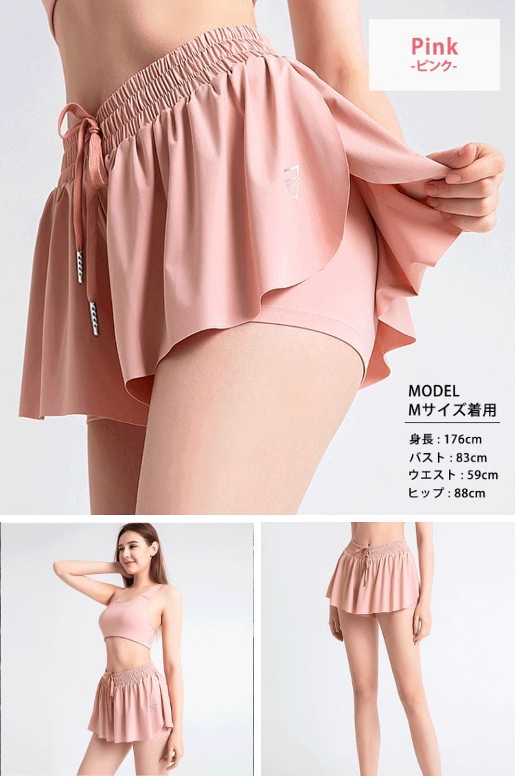 メール便】インナー付きショートパンツ／yoga108 | DAY CLOSET
