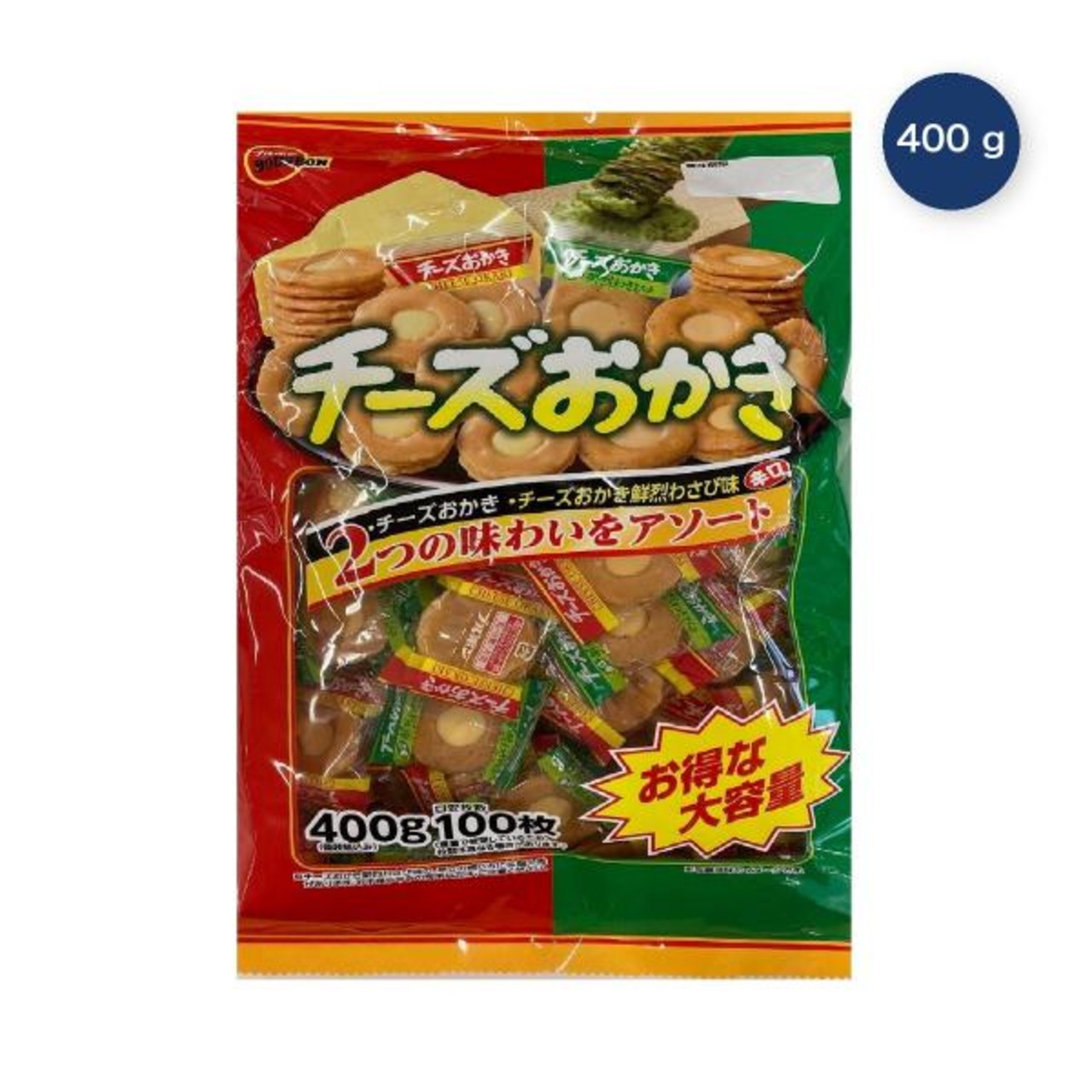【2セット】ブルボン チーズおかきアソート 400 g