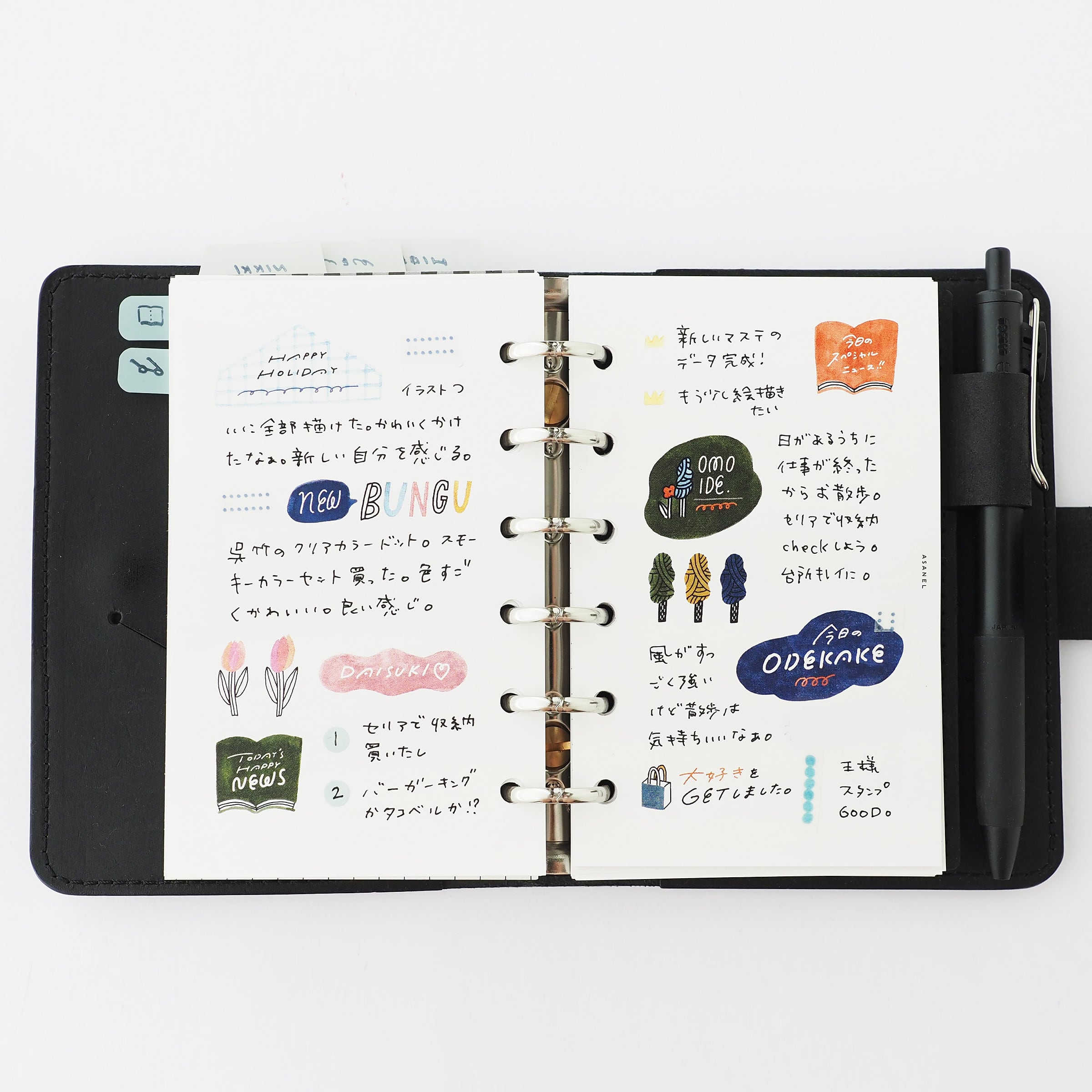 本日限定SALE マステフレークシールまとめ売り