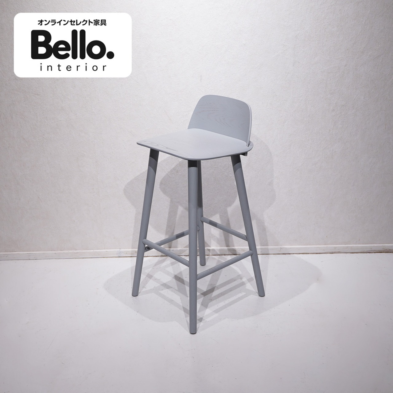 Muuto Nerd Bar Stool / 北欧 デンマーク David Geckeler デザイナーズ チェア モダン ナード バースツール ムート ハイチェア / 関連:HAY