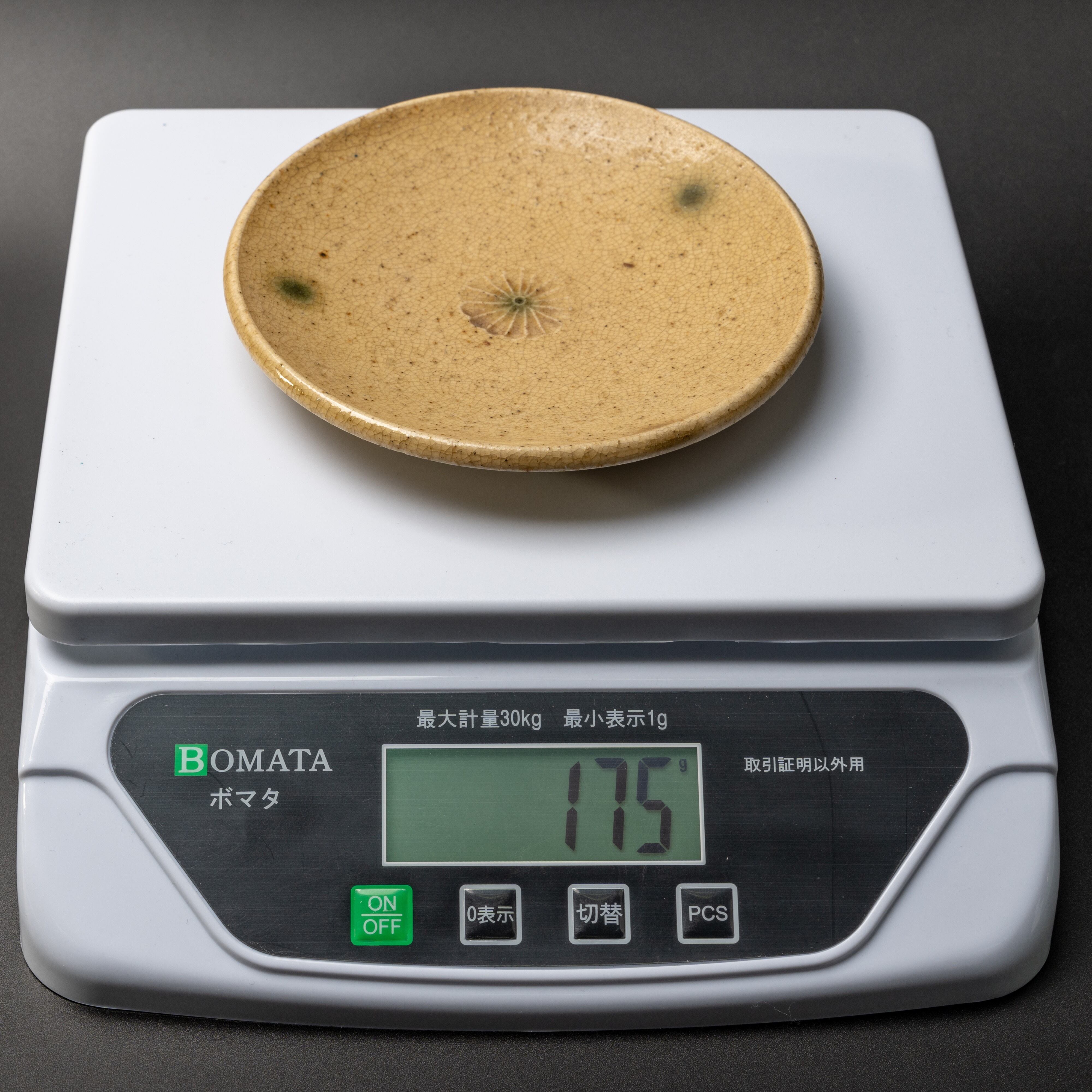 黄瀬戸 菊 菊文様入 小皿 4~5寸皿 明治~昭和初期頃作 日本 | モノ宿