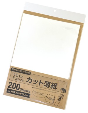 【在庫のみ】タカ印 ラッピングペーパー 35-90 オリジナルワークス カット薄紙 ホワイト 200枚