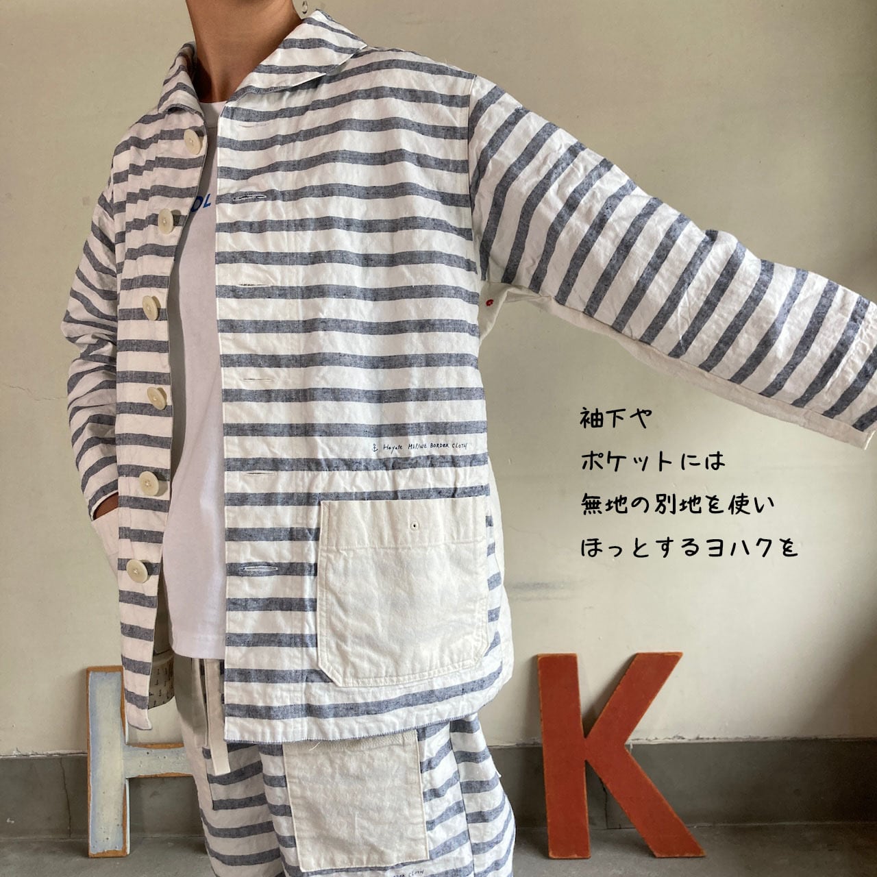 HAYATEマリネWorksボーダークロス マリネセーラージャケット 51JK02 