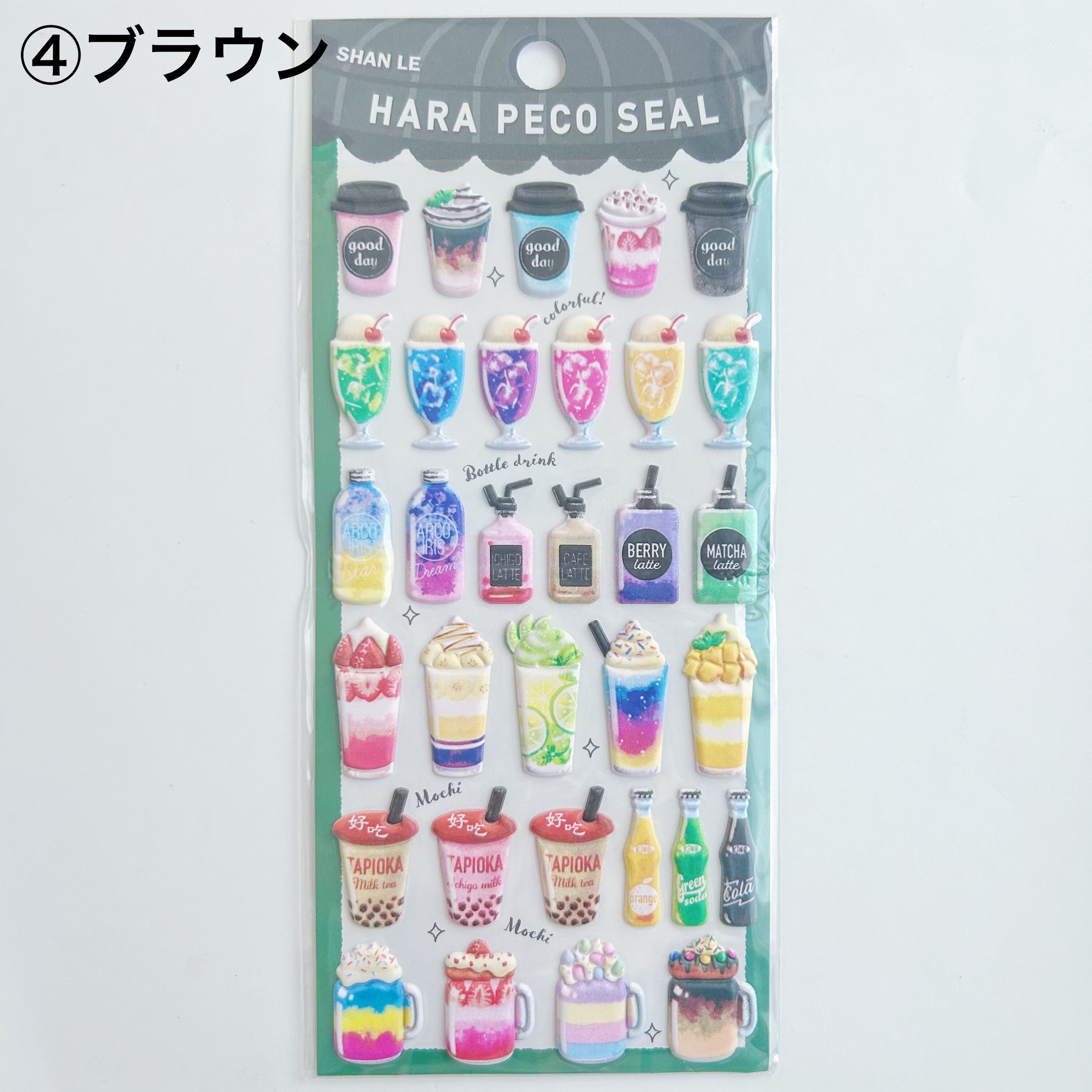 はらぺこシール | momo shop